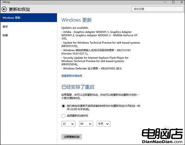 Win10秘技大全 Win10隱藏功能大全