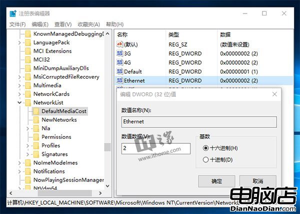 IT之家學院：Win10如何將本地連接設置為按流量計費網絡？