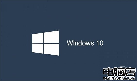 Win10推廣方法 Win10強制升級