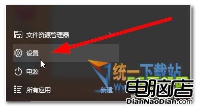 系統自動升級win10是怎麼回事 如何恢復原來系統教程