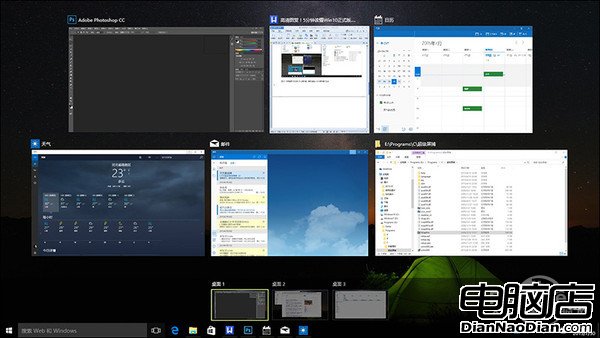 Win10新功能 Win10新科技 Win10雞肋