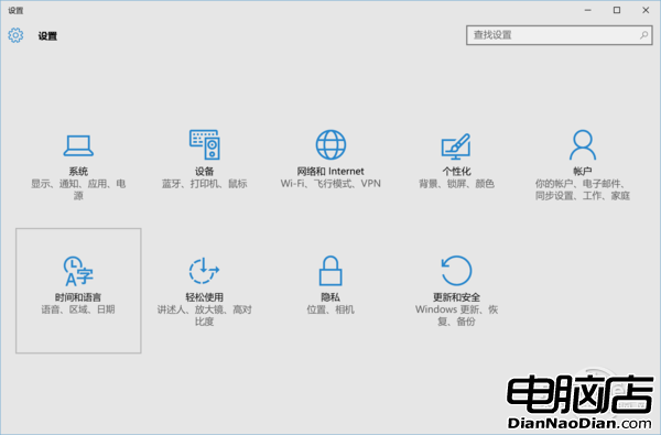 Windows商店換區 Win商店換區