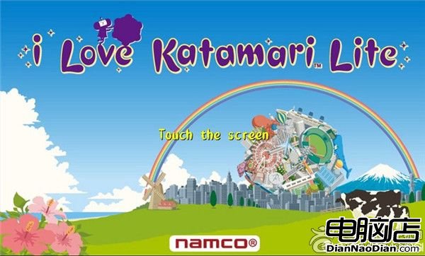 katamari-1.jpg