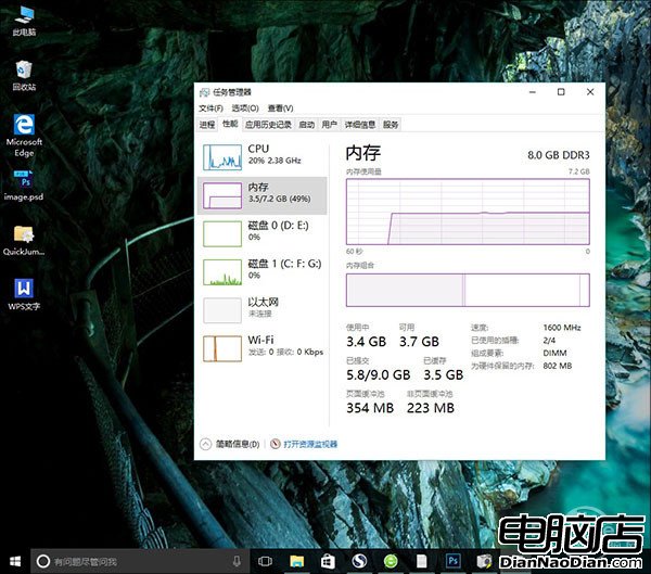 Win10 TH2新功能 Win10 TH2新特性