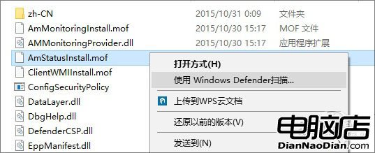 Win10 TH2新功能 Win10 TH2新特性