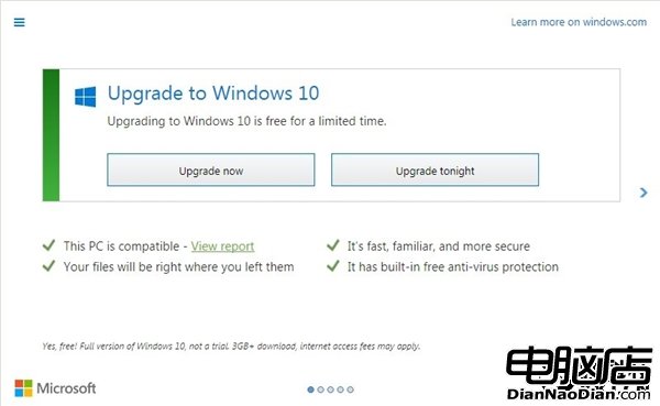 Windows 10強行免費升級：今天必須升！