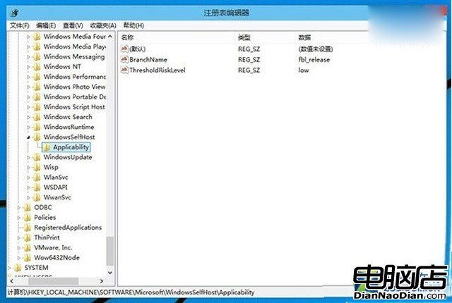 Win10 Build 10049注冊表編輯器已升級 