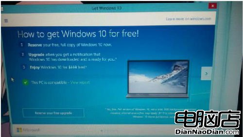 如何阻止計算機顯示Windows 10升級廣告