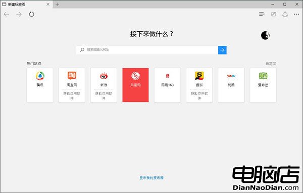 哪些功能在Win10正式版發布前被去掉？