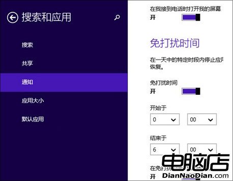 哪些功能在Win10正式版發布前被去掉？