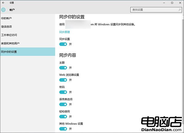 哪些功能在Win10正式版發布前被去掉？