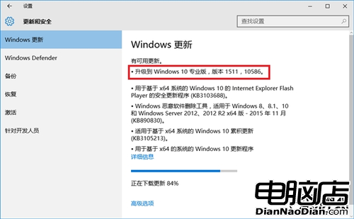 Windows 10年度更新詳解：Win7/8.1可以升了！