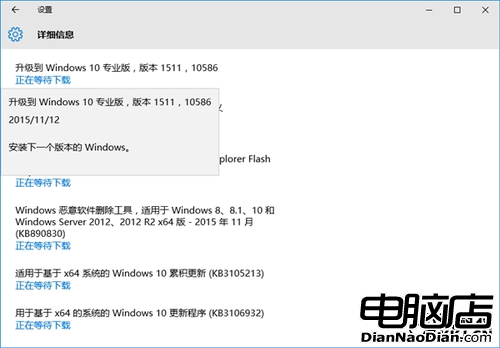 Windows 10年度更新詳解：Win7/8.1可以升了！