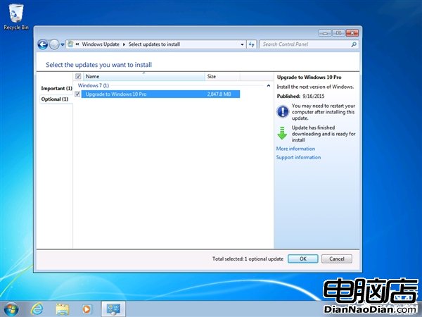 微軟：Win10安裝包將強制自動下載