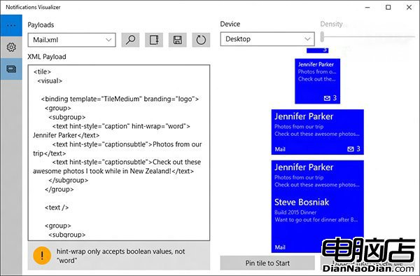 微軟推出通知可視化win10通用應用