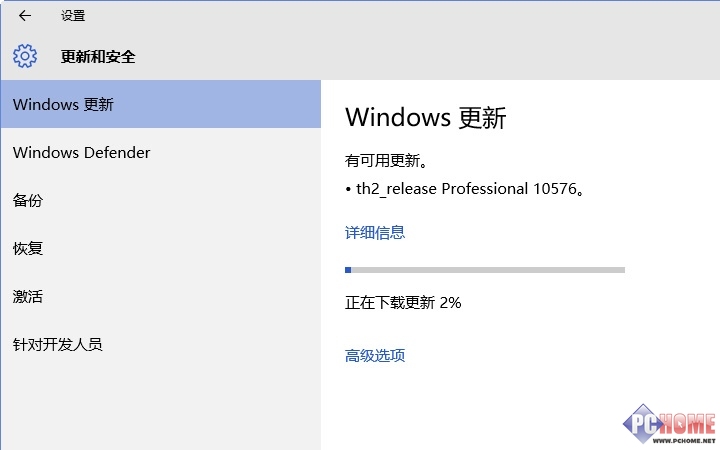 Win10 b10576發布 Edge功能再獲增強