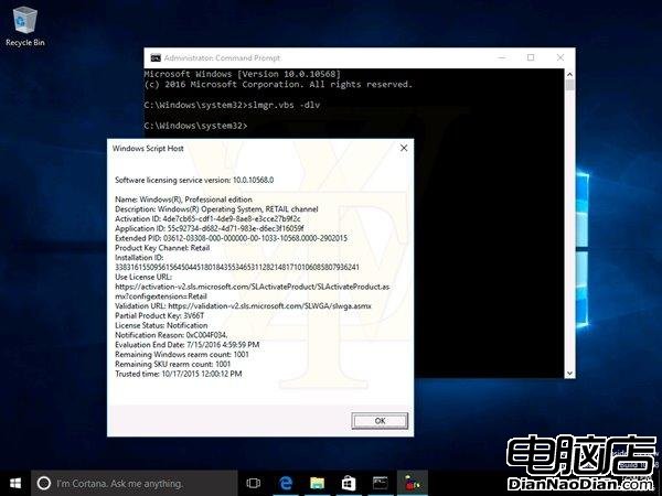 曝 Win10 預覽版 10568 截圖 修復 bug 提升性能