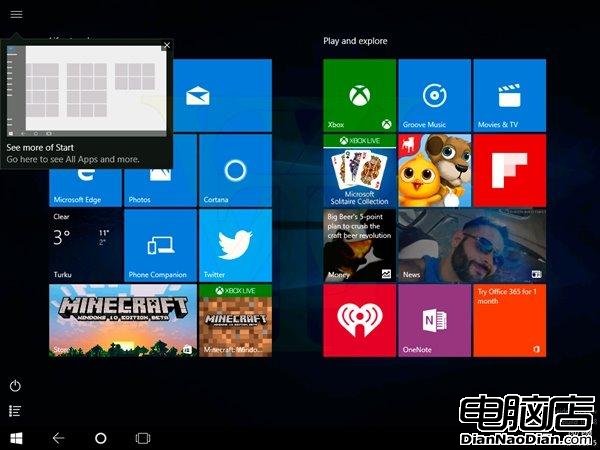 曝 Win10 預覽版 10568 截圖 修復 bug 提升性能