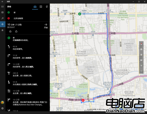 也就是說在Win10中，想要知道去某個地方的路線，不用再通過浏覽器找到網頁再搜索地圖了。直接通過語音就能快速得到結果，而且是可以保存在自己的使用記錄中的。