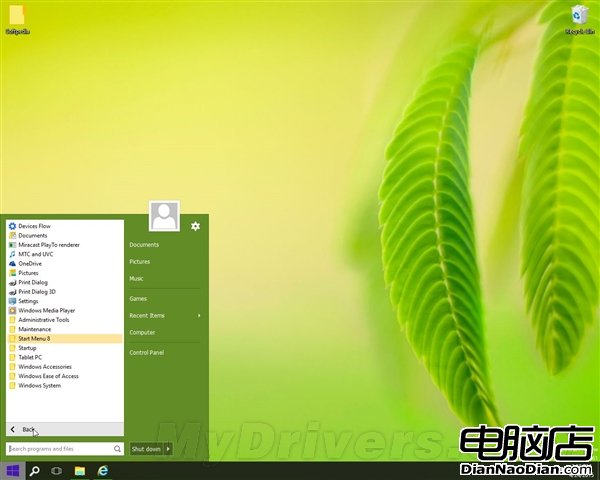 Win10可以用Win7的開始菜單了！太歡樂