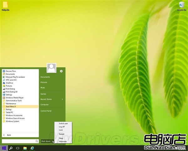 Win10可以用Win7的開始菜單了！太歡樂