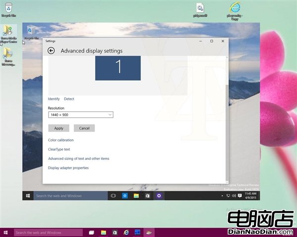 Windows 10最新截圖：畫風變了