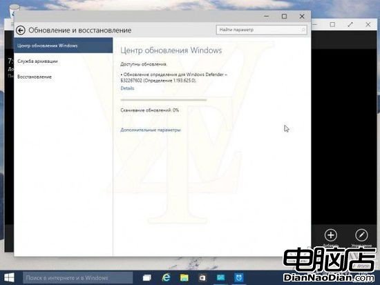 Windows 10操作系統更多新版界面截圖曝光 版本升至Build 10022