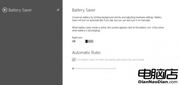 Windows 10 Build 9860中新增Battery Saver節能模式