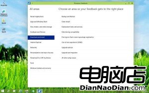 1 compressed 300x187 向微軟提交Windows 10反饋教程