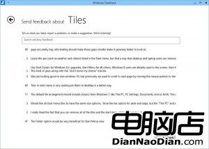3 compressed 300x214 向微軟提交Windows 10反饋教程