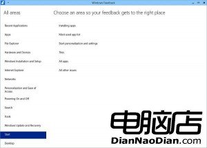 2 compressed 300x214 向微軟提交Windows 10反饋教程