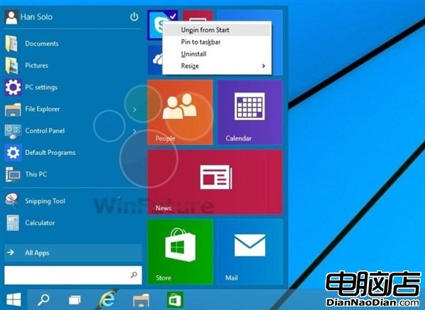 妥協！Win9開始菜單可秒變Win7開始菜單