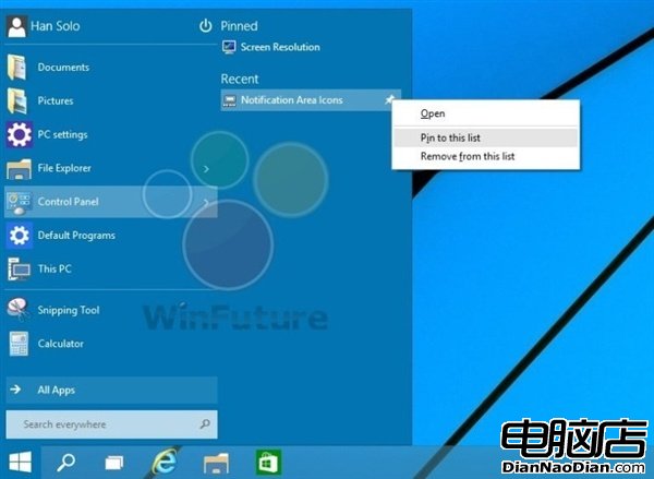 妥協！Win9開始菜單可秒變Win7開始菜單