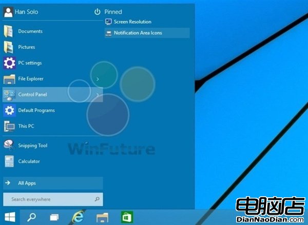 妥協！Win9開始菜單可秒變Win7開始菜單