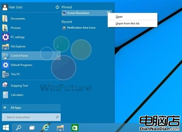 妥協！Win9開始菜單可秒變Win7開始菜單