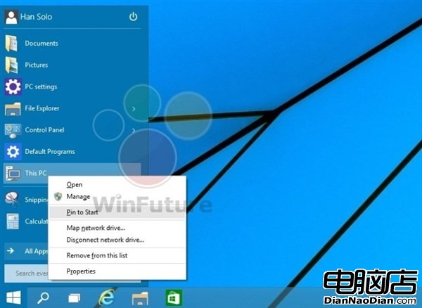 妥協！Win9開始菜單可秒變Win7開始菜單