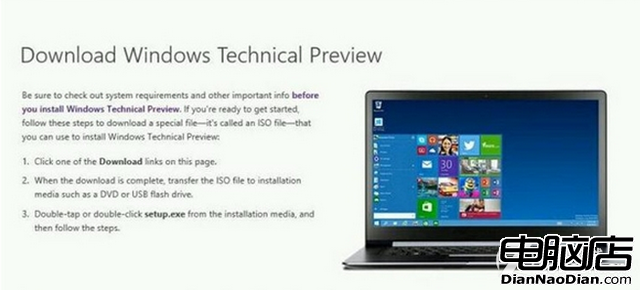 Win9技術預覽版下載頁面曝光！簡中版4GB 