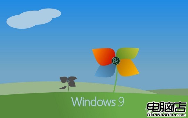 官方ISO鏡像包的Win9在九月中旬或洩漏 
