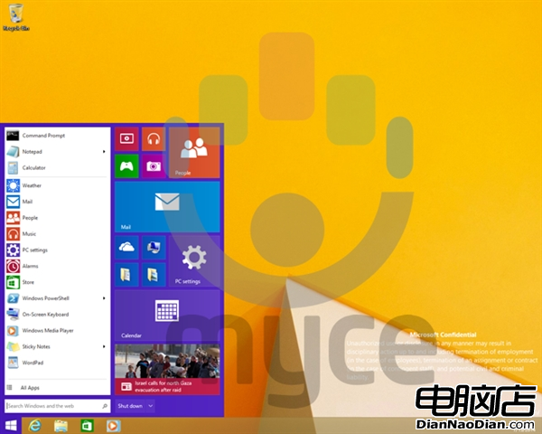 雙模式?傳部分Windows 9將取消傳統桌面