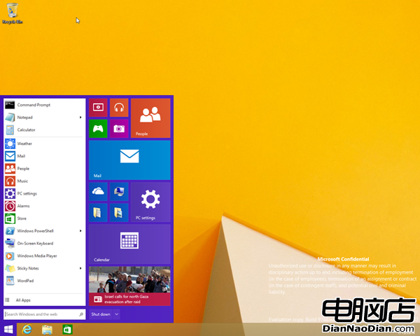 Windows 9將新增全新開始菜單