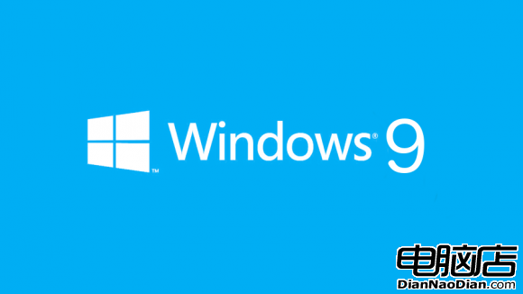 Windows 9將內置Cortana智能語音助手