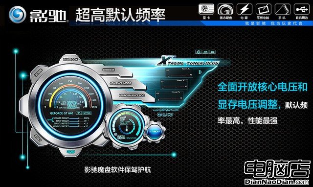 限時秒殺 影馳GTX760 大將京東超值1699元 