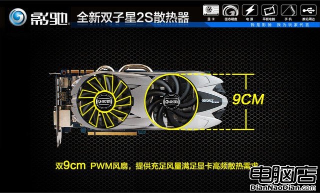 限時秒殺 影馳GTX760 大將京東超值1699元 