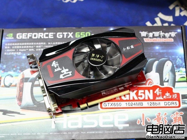 超親民高頻體驗 小影霸GTX650市價599元 