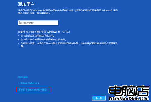 Win8大百科66期： 