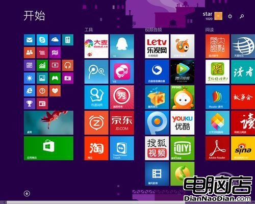 Windows 8.1 Update 1