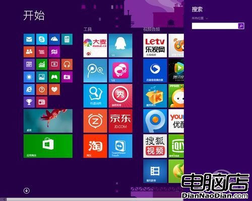 Windows 8.1 Update 1