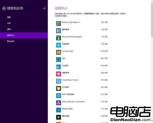 Windows 8.1 Update 1