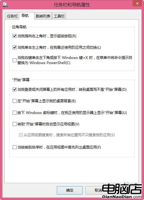 Windows 8.1 Update 1