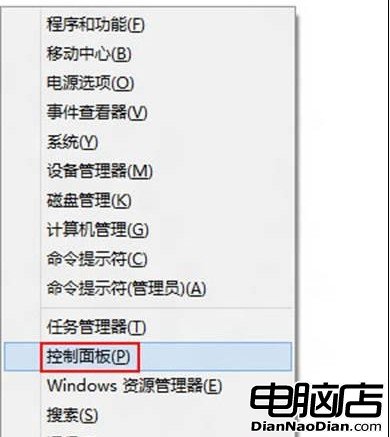 簡單提升Win8整體性能操作方案